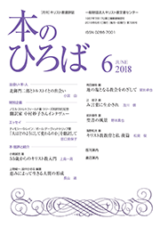 2018.6 JUNE